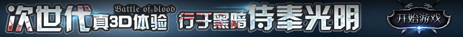 全球電訊